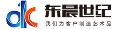 甘井子區(qū)祥龍街東晨圖文設(shè)計(jì)工作室|大連東晨世紀(jì)文化傳媒有限公司|室內(nèi)外廣告噴繪設(shè)計(jì)、制作、配送、安裝。